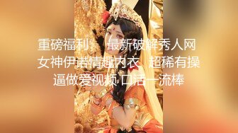 后入人妻，爽歪歪