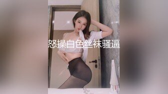   开发探索JK装短裙黑丝极品女神，隔着内裤磨蹭小穴，换上女仆装跪地深喉，怼着大屁股交叉姿势就是操