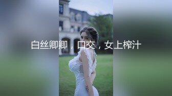 [2DF2] 女上位交吊做有氧运动1[BT种子]