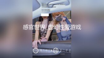 00后小萝莉大胸水多抠穴抗腿在肩干得鬼哭狼嚎爽翻天