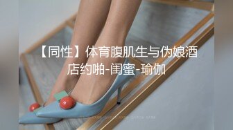 情趣连体黑丝性感美少妇非要在沙发上搞动作太多差点把小沙发晃塌