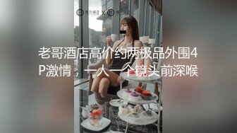 小胖哥约炮气质长腿女外围