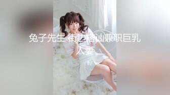 专业操良家约炮达人【良家探花】约操豪乳黑丝兼职美少妇，揉着爆乳操着骚逼，骑乘浪叫销魂刺激