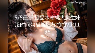 PME-014 孟若羽 爽干下海的美女老师 巨乳老师被操的淫声浪叫 蜜桃影像传媒