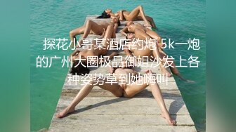 【精品??泄密】我的清纯反差小女友完整版流出 人前女神人后母狗的真实面目