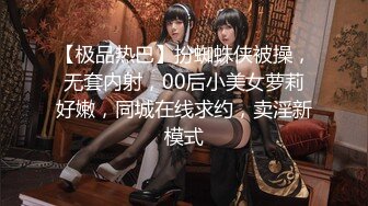 ♈♈♈【新片速遞】2024年4月，【爱丝袜的御姐】，极品小少妇，眼镜婊看着就很骚，小逼里水声不断，被插得又疼又爽 (2)