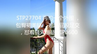 【丝袜恋足】易直播 裸足丝袜 网袜 诱惑合集【70v】 (29)