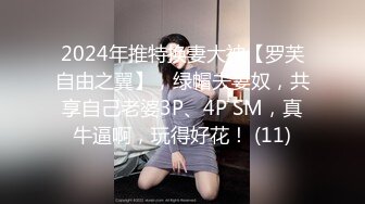 #天美传媒 TM0164 性爱笔记EP2-娜宝