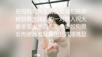 沖田杏梨♘❤日本福利姬巨乳女优 极品美腿 颜值在线 质量上乘 身材好的沒話說〈第四彈〉 (5)