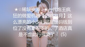 剃毛后的小骚货 寻潍坊女