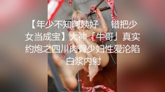 高颜值不错的骚妹子全程露脸镜头前道具自慰呻吟给狼友看特写，给大哥口交大鸡巴享受抽插浪荡呻吟不止