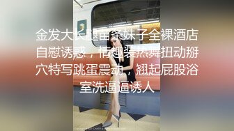 【精品黑丝学妹】露脸快被小哥玩坏了，自己也是骚让小哥草了骚穴干菊花，自己还拿AV棒玩阴蒂，浪叫不断真刺激