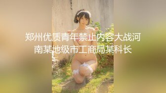 【生中】まったりスローセックスに勤しむ今どき女子●生