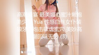 臭脚凌辱,脏鞋臭袜调教私奴,00后俄罗斯小姐姐【Young-Goddess】 原味黑丝踩脸捂鼻窒息残虐 极品颜值反差强烈,Onlyfans高清原档合集【293V】 (109)