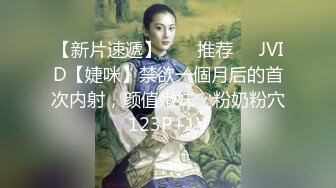 【AI换脸视频】[硬糖少女303] 赵粤 和男友宾馆玩自拍 无码中出