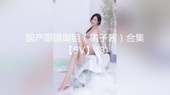 无套插骨感老婆