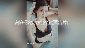 【新速片遞】 伪娘 好大轻点 别顶啦老公 到底了 我射了 大奶美妖被大弯吊骚逼操的很舒坦 被操射了 