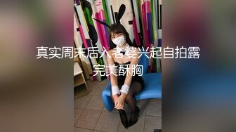 国产麻豆AV MDX MDX0096 深夜加班的女友 林思妤