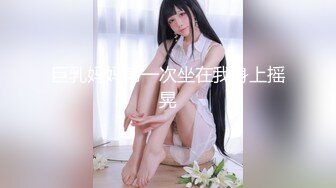 【推荐CD】台湾商场车站跟拍CD抄底5位美女 (3)