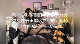 【猫九清】超稀缺极品女神，粉嫩美乳，极度诱惑 【34V】 (21)