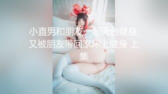 【新片速遞】  ED Mosaic千万不要找一个男人来忘记另一个男人❤️要找就找两个或三个或更多