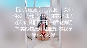 高颜值逼逼无毛白虎妹子啪啪 推背按摩扣逼口交后入猛操非常诱人 很是诱惑喜欢不要错过!