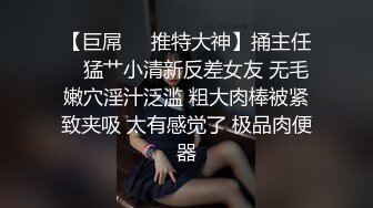 【Stripchat】“我忍不住要喷了怎么办？”黑丝嗲台妹「lollipop」AV棒自慰流白浆舔手指