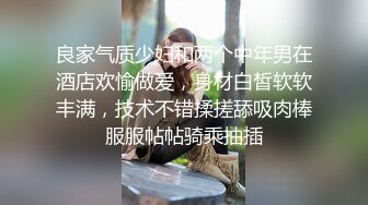 蜜桃影像传媒 PMTC048 同城约啪之女OL被操得呻吟不止 白葵司