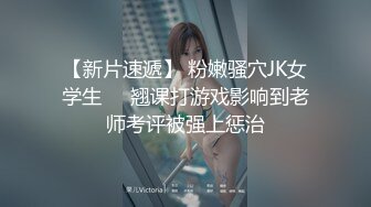 STP30577 ✿新人下海✿ 超顶肉棒塞满可爱小猫咪的嫩穴 ▌小美惠 ▌萝莉装白丝吊带 狂肏小穴水嫩多汁 湿滑蜜鲍异常鲜美