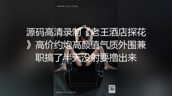 首发骚妻做爱（下）