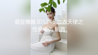 STP29028 國產AV 精東影業 JDTY005 地縛靈老色鬼玩弄健身女 昀希 VIP0600