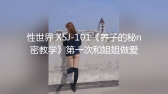  风流小才子带大家体验 台北大奶子美女技师的活好不好