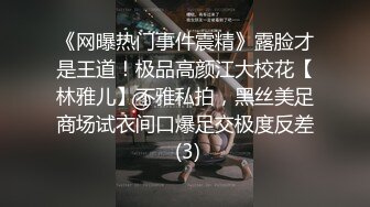  胸前漂亮纹身美女骚逼好痒求操抓屌舔弄叫爸爸，大屁股主动骑乘位