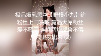 约操巨乳花臂纹身嫩妹