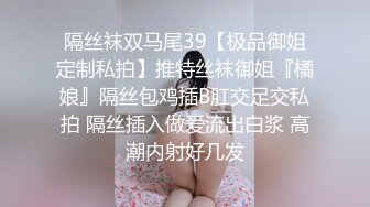 极品大奶小妹全程露脸发骚，奶子左右比心，跳弹自慰逼逼掰开给狼友看特写，听指挥情趣黑丝