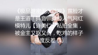 《新流劲爆✿资源》万人求档OnlyFans网红男女通吃SM调教御姐maya女王订阅第二季~绳缚虐乳拘束强制高潮鞭打DID