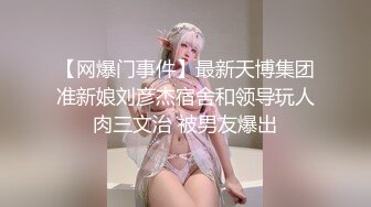 顶级颜值美少女！极品尤物！带着项圈丁字裤，半脱下内裤掰穴特写，无毛嫩穴极度诱惑