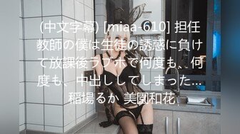 国产AV 天美传媒 TM0122 信奉神教的痴淫母女 下 赵雅琳 沙美辰