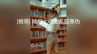 2023-10-8安防精品尤物系列-空姐模特颜值身材美女被变态玩弄