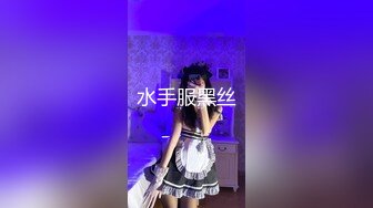 水手服黑丝