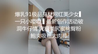 【yiganq2660】杭州外国语学院的反差婊校门口晒装满精液的套子五星级酒店3P白富美的性福生活全记录