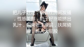 《百度云》美女空姐的淫乱私生活被曝光和富二代男友各种姿势啪啪啪