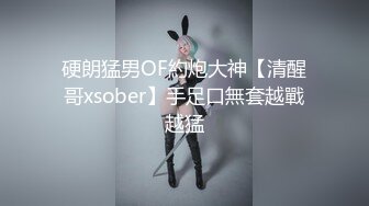 XK8046.星彤.星雨.绝代双娇.上阵亲姐妹.淫乱生日礼.星空无限传媒