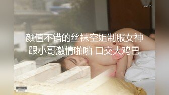 体验少妇极致口活（预告片头）