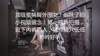 Onlyfans推特网红 极品身材颜值眼镜娘 xreindeers 欲求不满漂亮大奶人妻吃鸡啪啪3