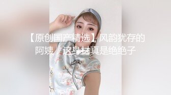 累积性欲 欲求不满的变态妻子