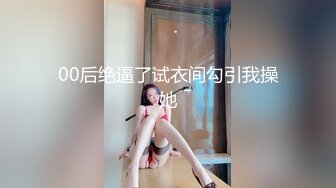 Onlyfans yuahentai 淫荡兔女郎无套