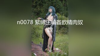 绿意盎然 趁大哥出差不在家 让嫂子穿上情趣制服 肏得嫂子淫水直流求饶 边艹边挤出鲜甜的奶汁 小声点别让邻家听到