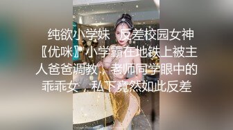 黑丝高跟大奶美女毕业啦自己奖励一下