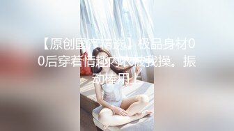 STP34097 糖心Vlog 和兔女郎学姐 樱岛麻衣的下流情趣游戏 足穴惩罚内射黑丝学姐 精主TV